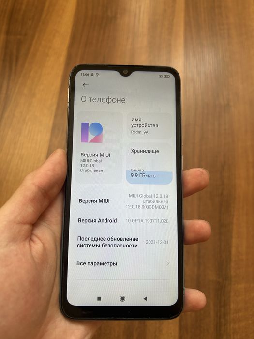 В продаже Redmi 9A 32GB
