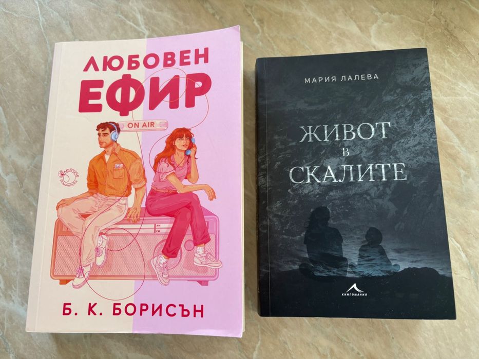 Книги в добро състояние