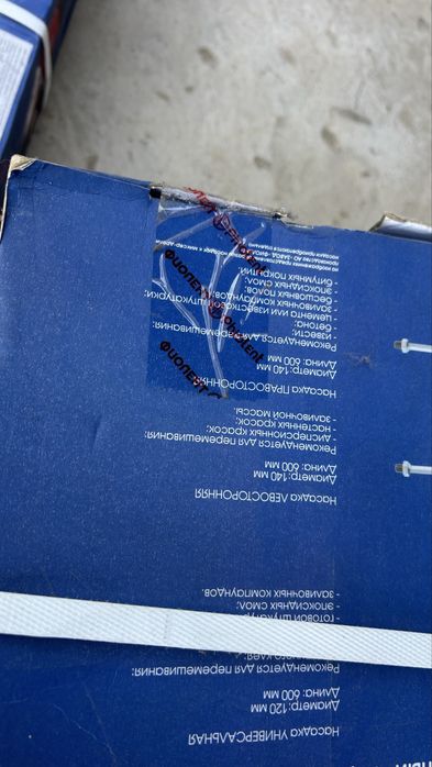 Фиолент дрель-миксер МД1-11Э