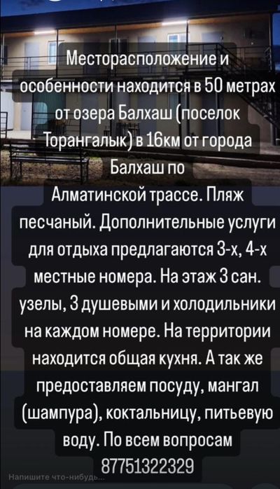 Задаётся комнаты