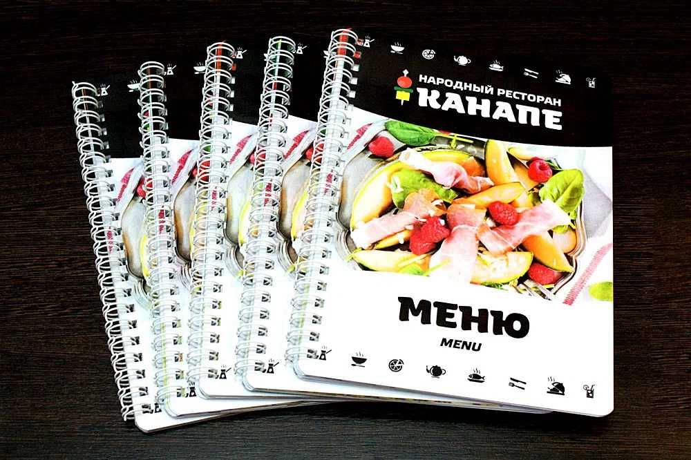 Брошюры на пружине: печать и изготовление
