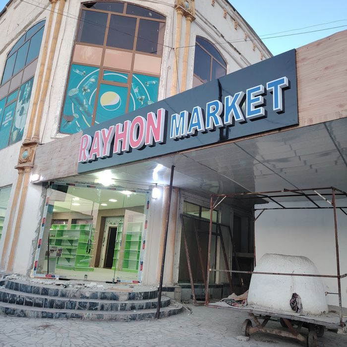 Tashqi reklama xizmati