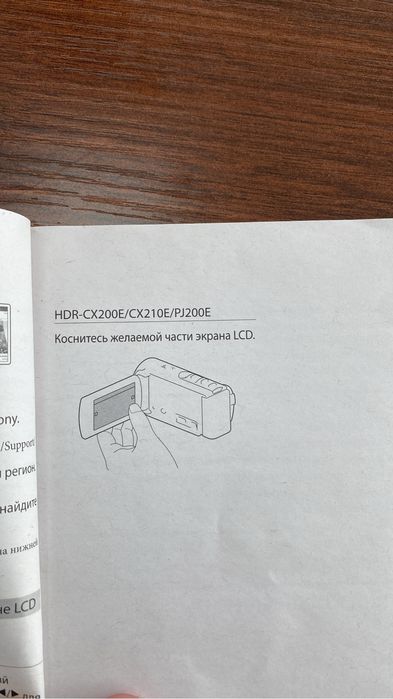 Срочно продам видеокамеру