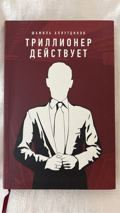 Книги новые