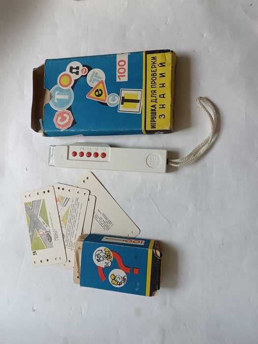 Экзаменатор ГАИ советский