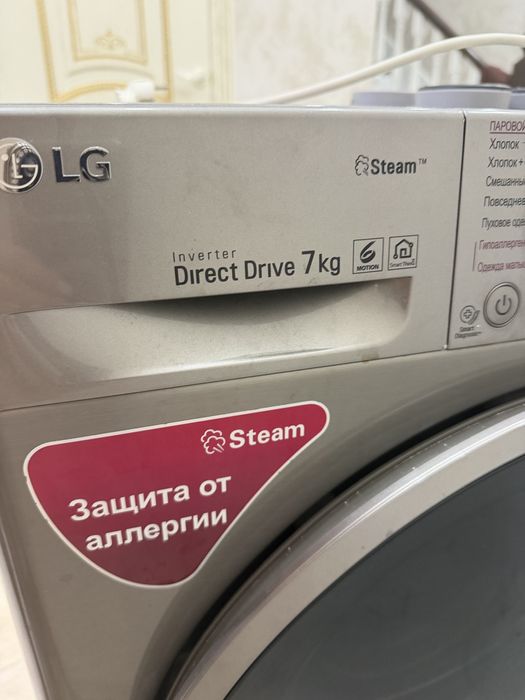 Продам машинку автомат LG