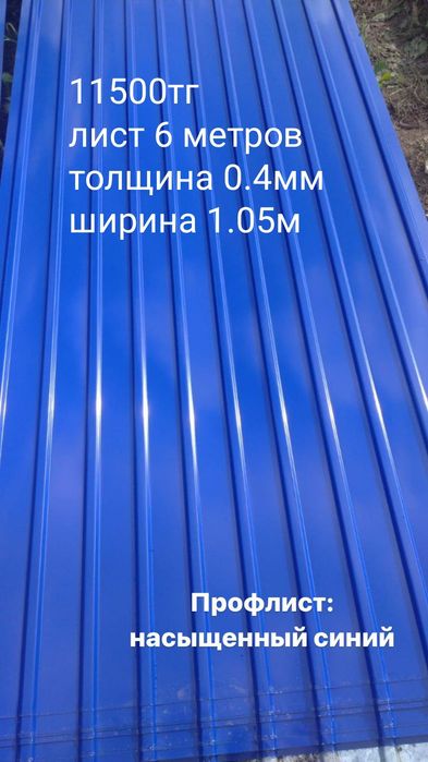 Сетка рябица  1.2 мм хорошего качества