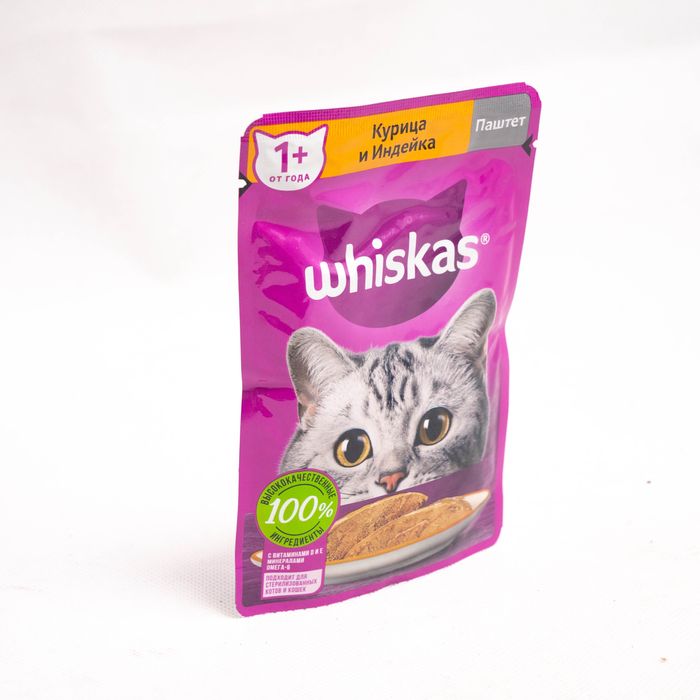 Вискас оригинал пакетики