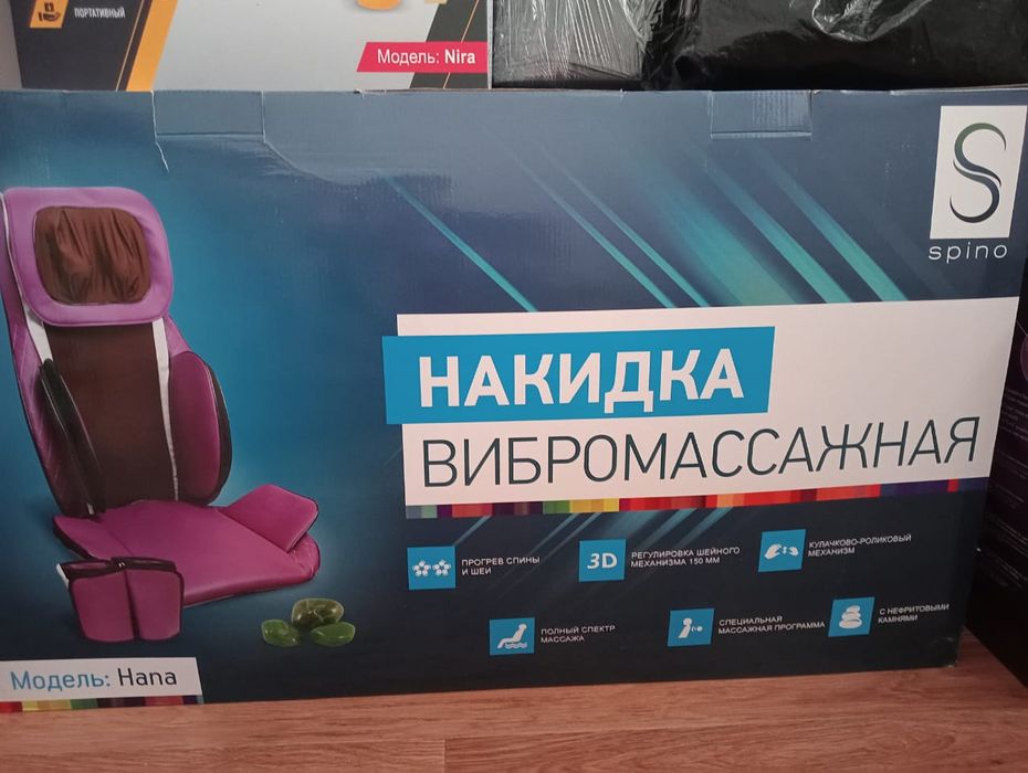 Массажный кресло накидка, производство Япония оригинал