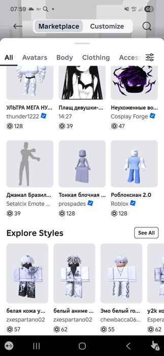 Продаю аккаунт в рб