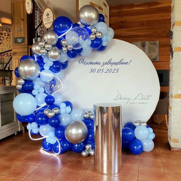 Украса за Абитуриенти