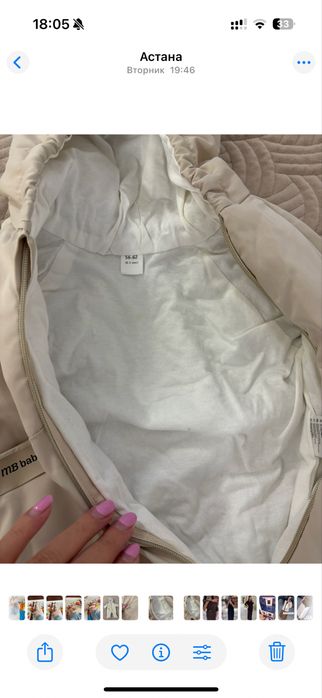 Продам комбинезон