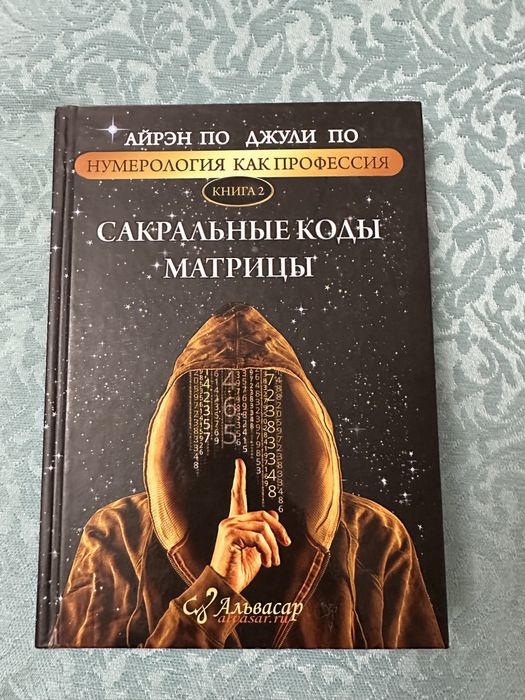 Продаю книги