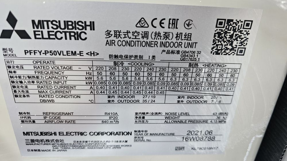Mitsubishi electric multi city с 4 броя подови тела всяко с капацитет 5kw 18000 btu