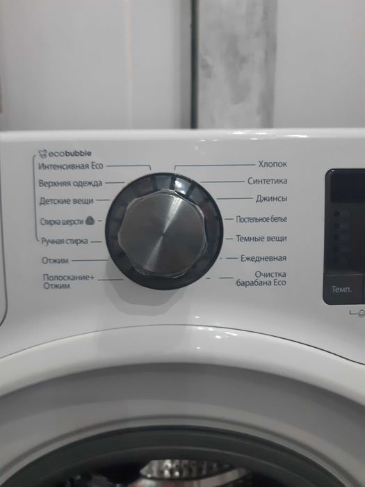 Машинка-автомат SAMSUNG (8 кг)