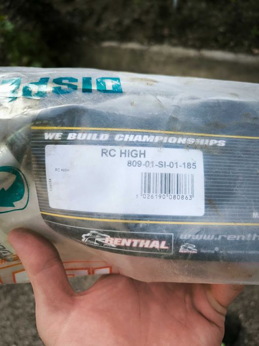 Чисто ново кормило за мотор