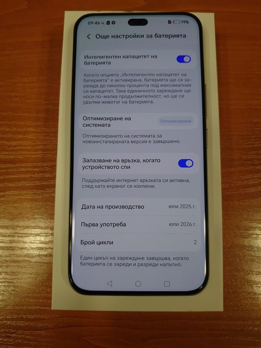 Honor 400 pro 512 GB