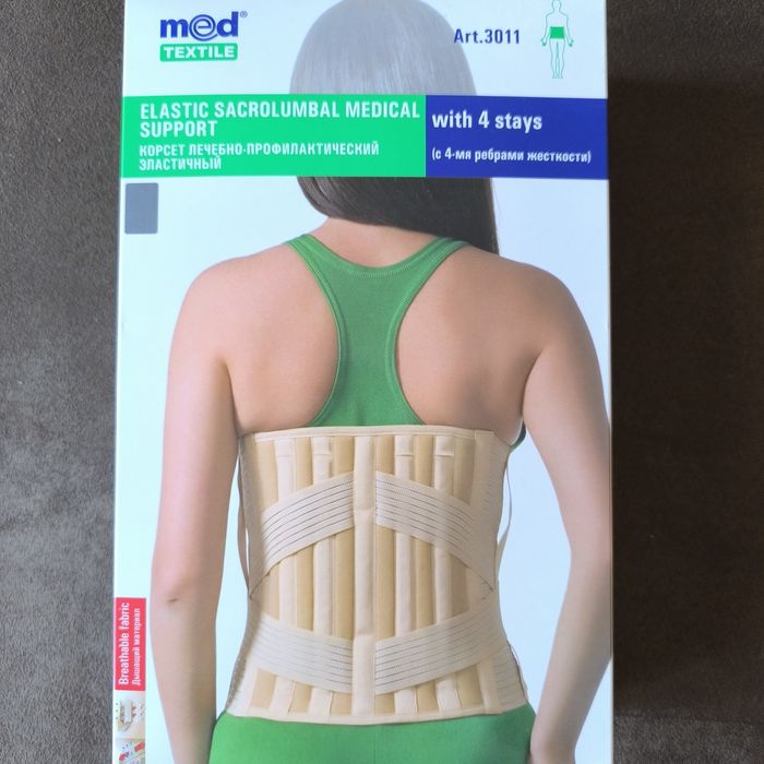 Корсет лечебно-профилактический