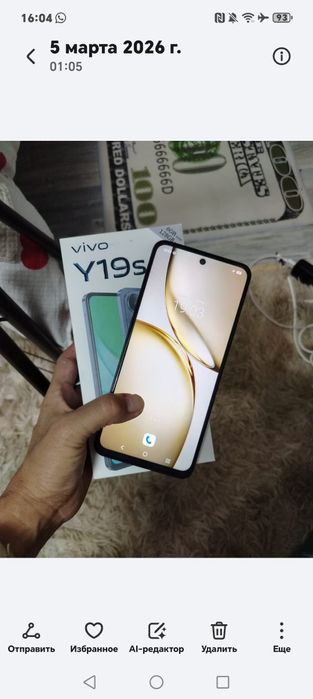 Продаётся телефон