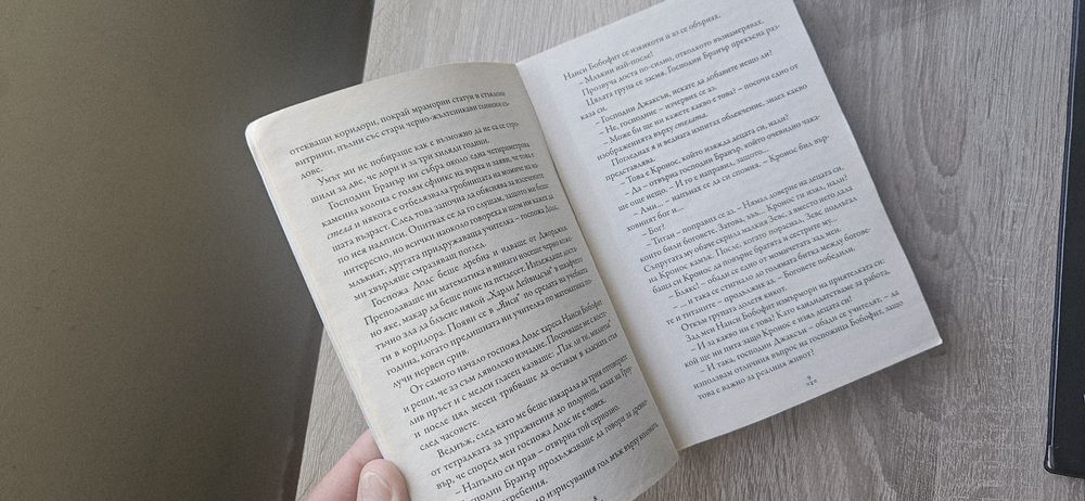 Пърси Джаксън и Боговете на Олимп- Похитителят на Мълнии