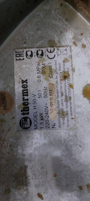 Аристон водонагреватель бу