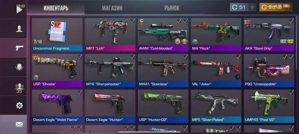 Стандофф 2 игра для школник