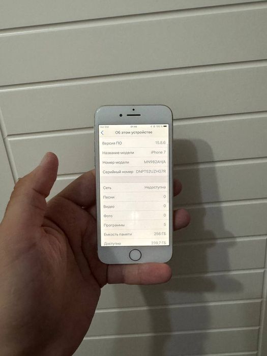Apple Iphone 7 256GB Silver White Original Igravoy Holati Yaxshi 256gb