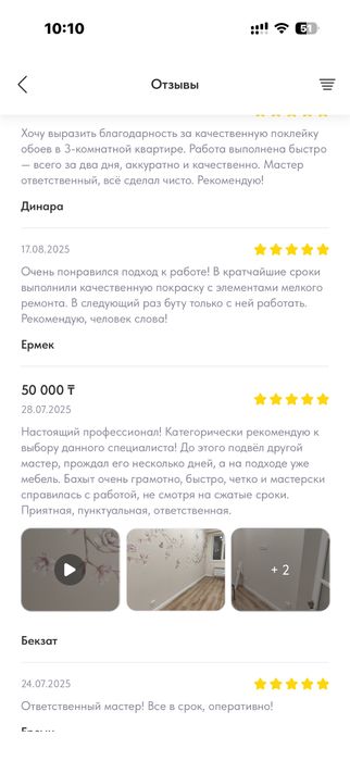 Профессиональная отделка квартир