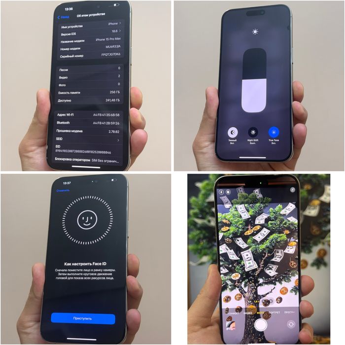 Iphone 15 Pro Max. 256гб.