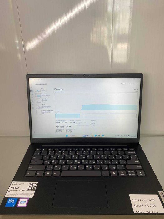 Ноутбук Lenovo V15 G5