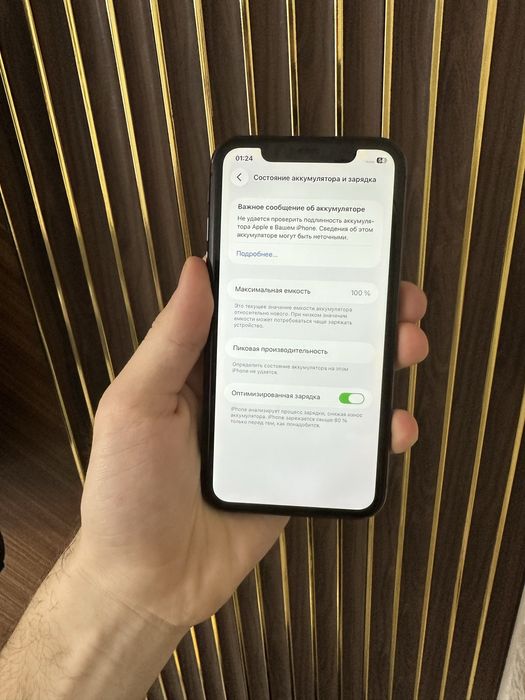 Iphone 11 64 Айфон 11 64