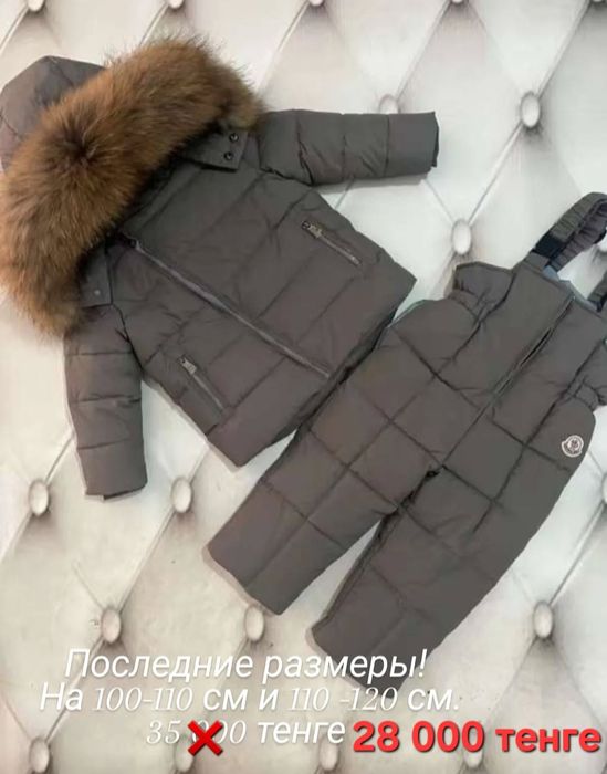Зимняя двойка Moncler