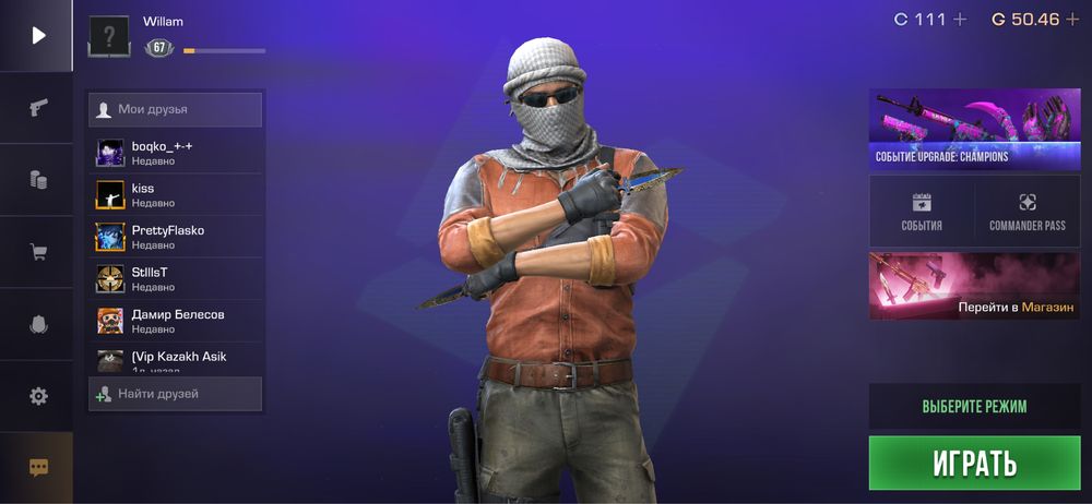 standoff 2 aккаунт