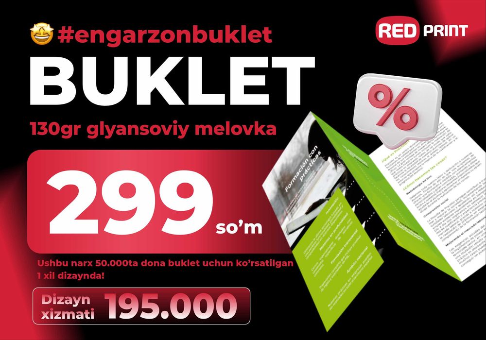 Buklet super narxda! Буклет по супер цене!