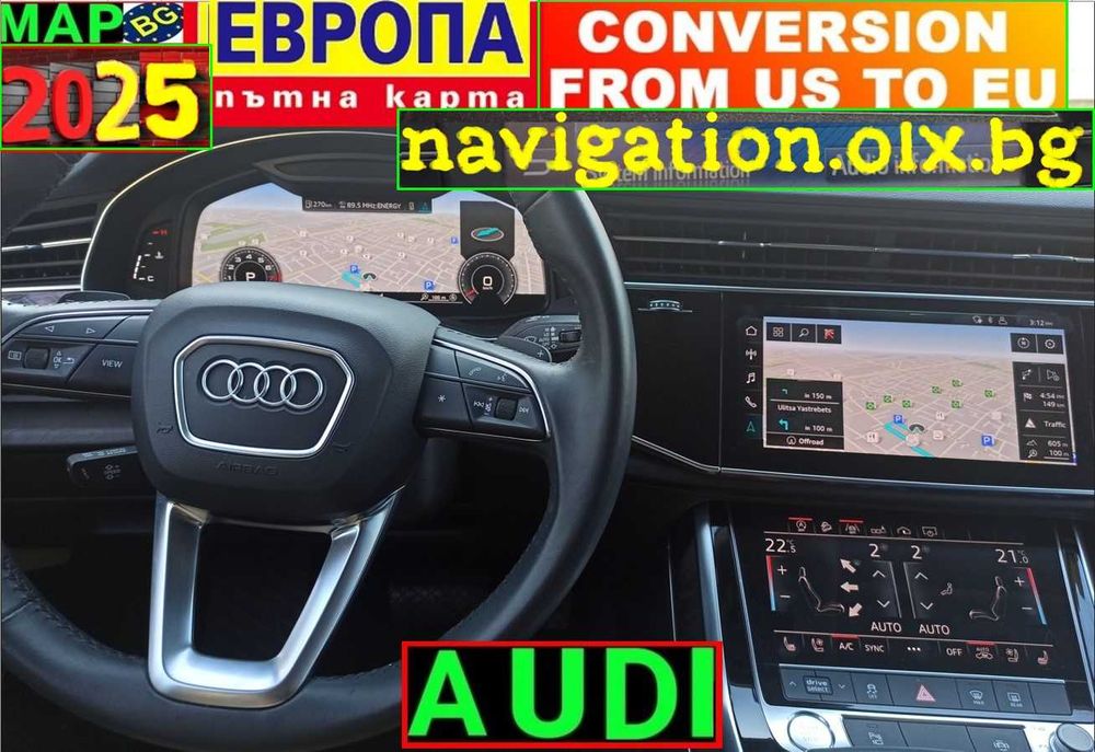 Audi MIB3 MIB3P Mh2P смяна на регион конверсия към Европа AppleCarPlay