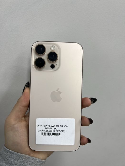 Iphone 16 pro max 97%