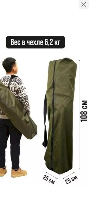 Туристическое кресло-стул