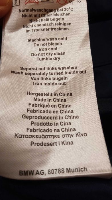 BMW-мъжко яке  L