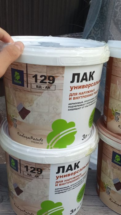 Краска универсал качественный