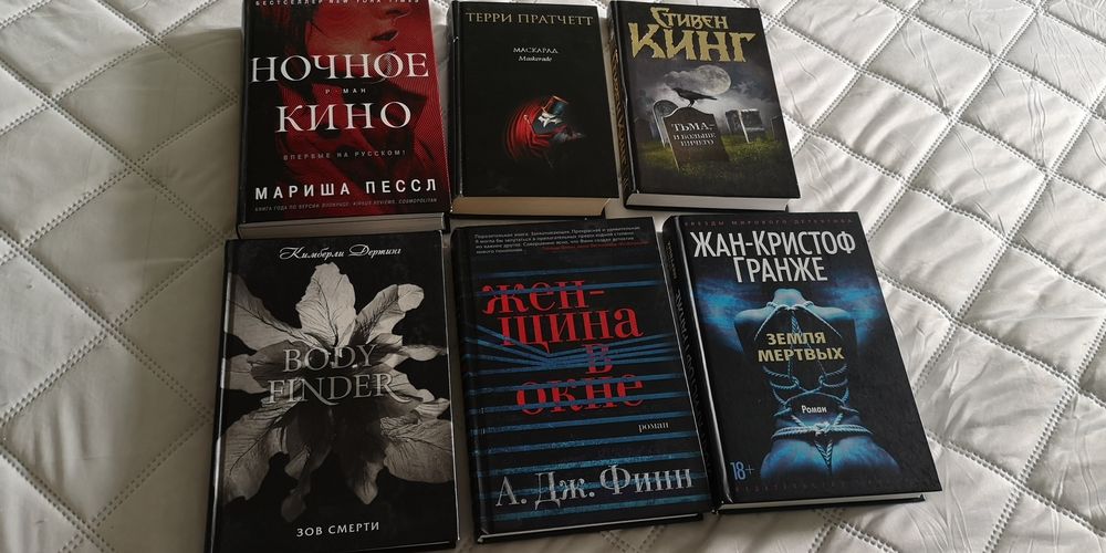 Продаются книги советские и современные
