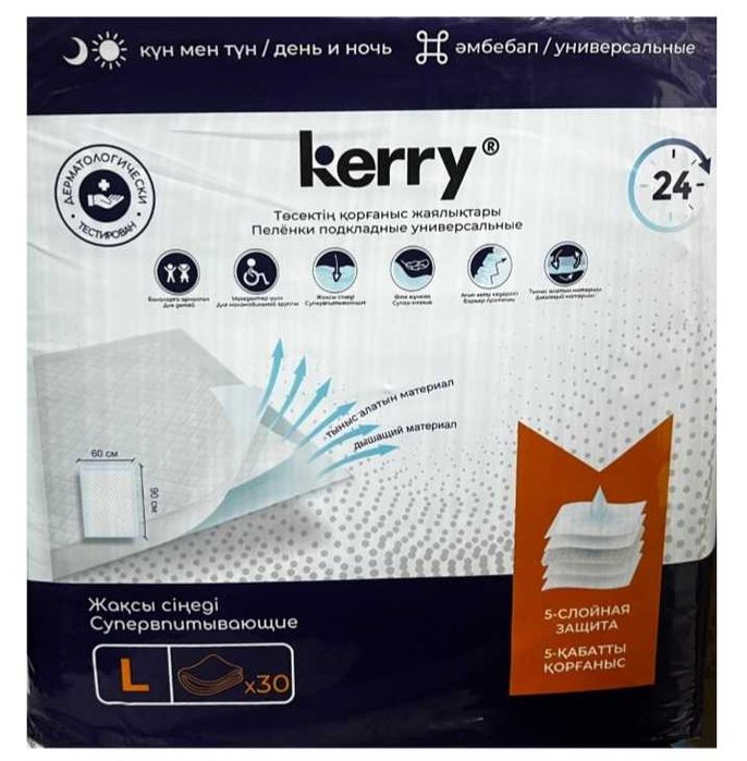 Одноразовые пелёнки, размер 60×90