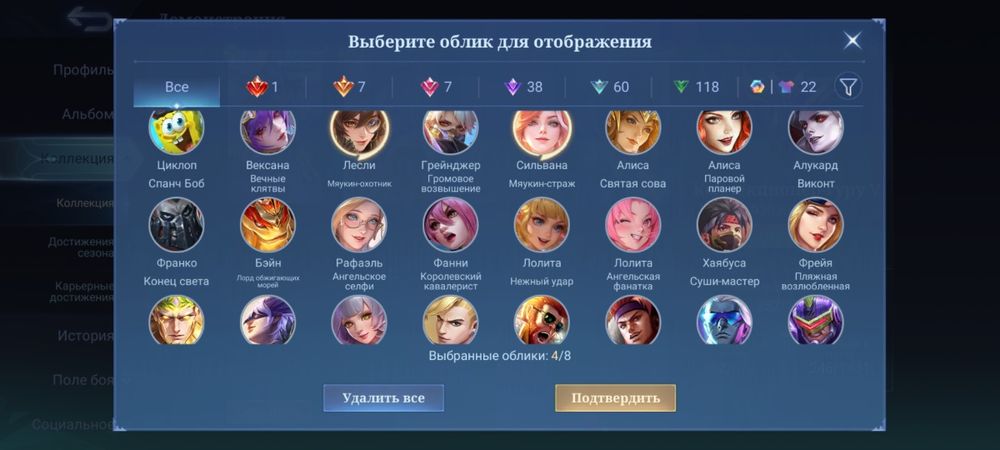 Продам аккаунт mobile legends