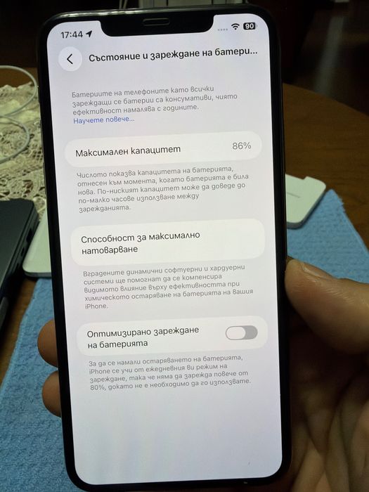 iPhone 11 Pro Max 256GB Gold