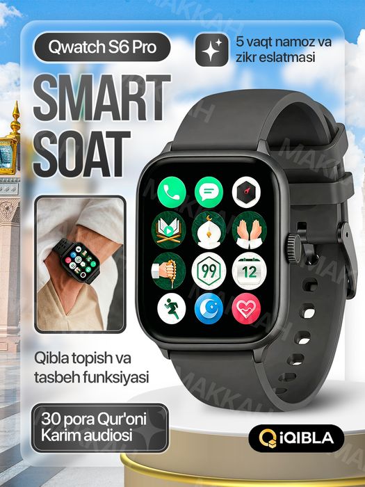 Умные часы, aqlli soat Smart watch iQibla s6 pro, sovg'a idishida