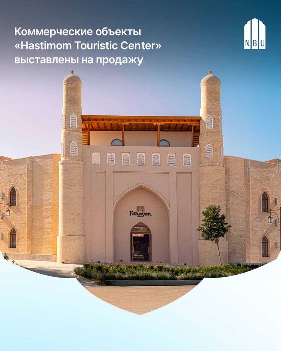 Продаётся гостиница "Бухара" на территории Hastimom Touristic Center