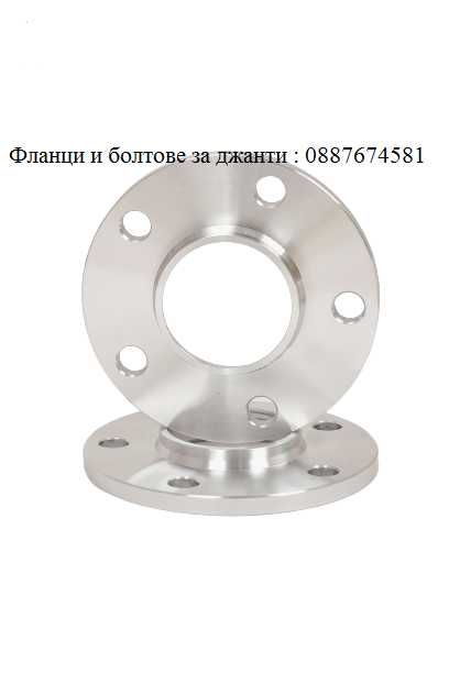 Фланци 5х115 / Фланци 5x115 71.5 Dodge /Фланци за джанти 5х115/ Flanci
