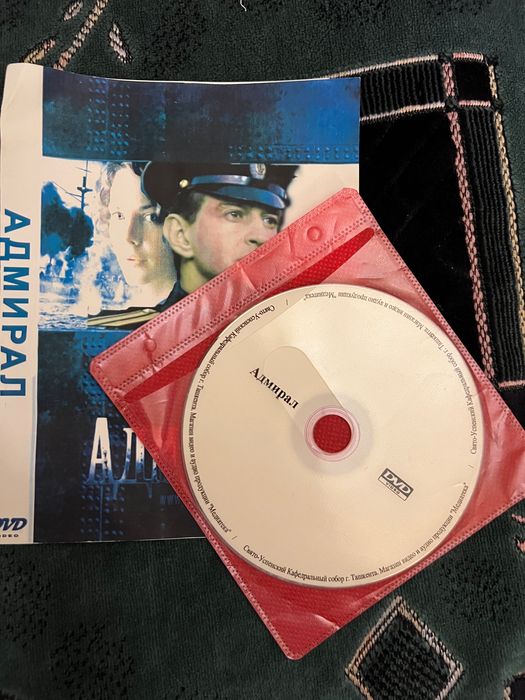DVD диск с фильмом «Адмирал»