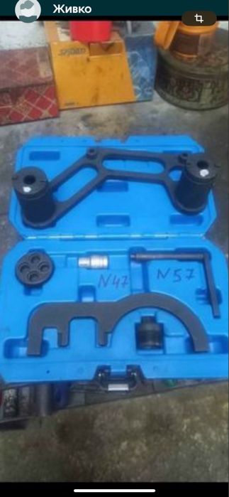 Инструмен за зацепване BMW n47/57