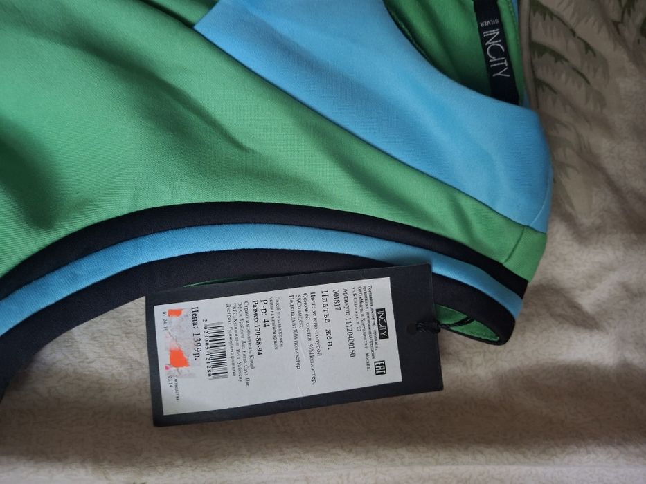 Продам платья или обмен на смартфон