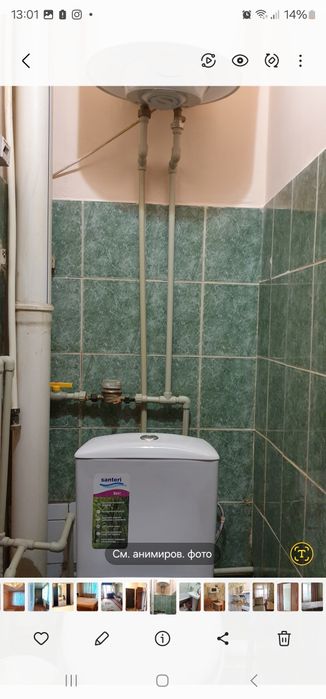 3 комнатная квартира